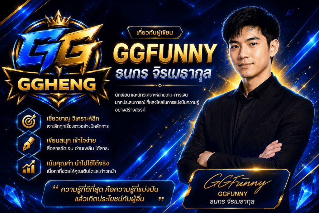ธนกร จิรเมธากุล